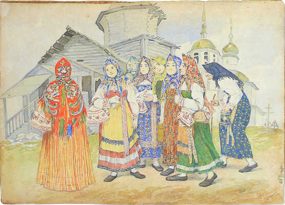 Вахрушов Феодосий Михайлович. Кокшеньгские крестьянки в праздничных одеждах около храма святого Николая 1763 г. и пророка Ильи 1777 г.